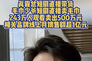 记者：拉特克利夫不会现场观战曼联vs维拉，布雷斯福德预计出席